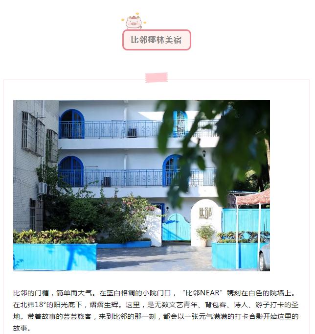 微信截圖_20190214155100