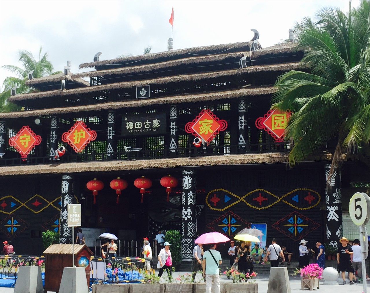 微信圖片_20190517145648