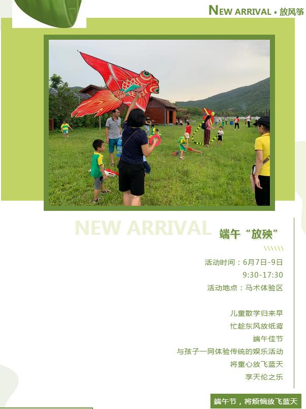 微信截圖_20190606153657