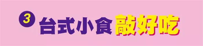 微信圖片_20190703102523