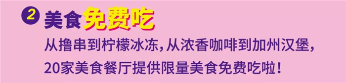 微信圖片_20190703102254