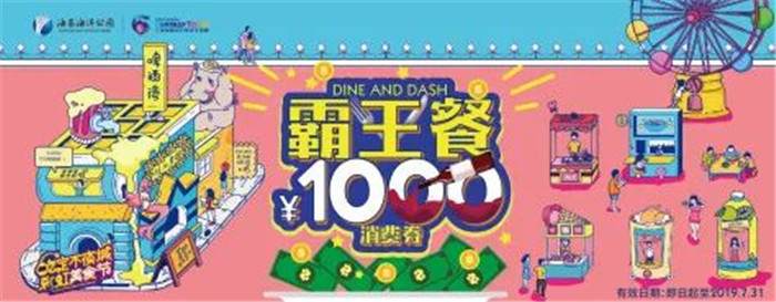 微信圖片_20190703102403