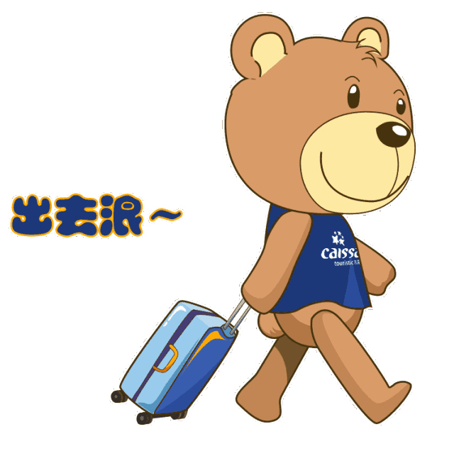 微信圖片_20190718153518