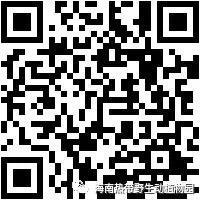 微信圖片_20190718153543