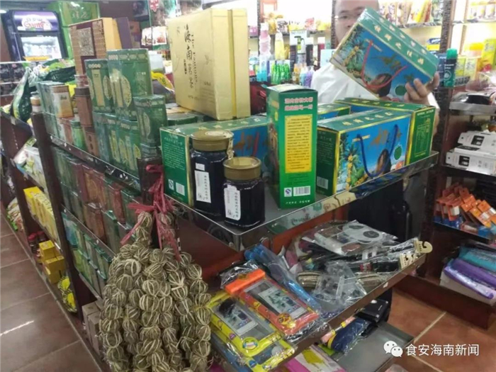 微信圖片_20190726175507