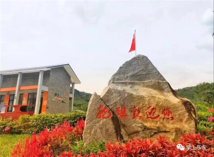 微信圖片_20190801085325