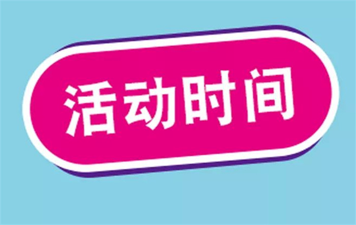 微信圖片_20190802152500