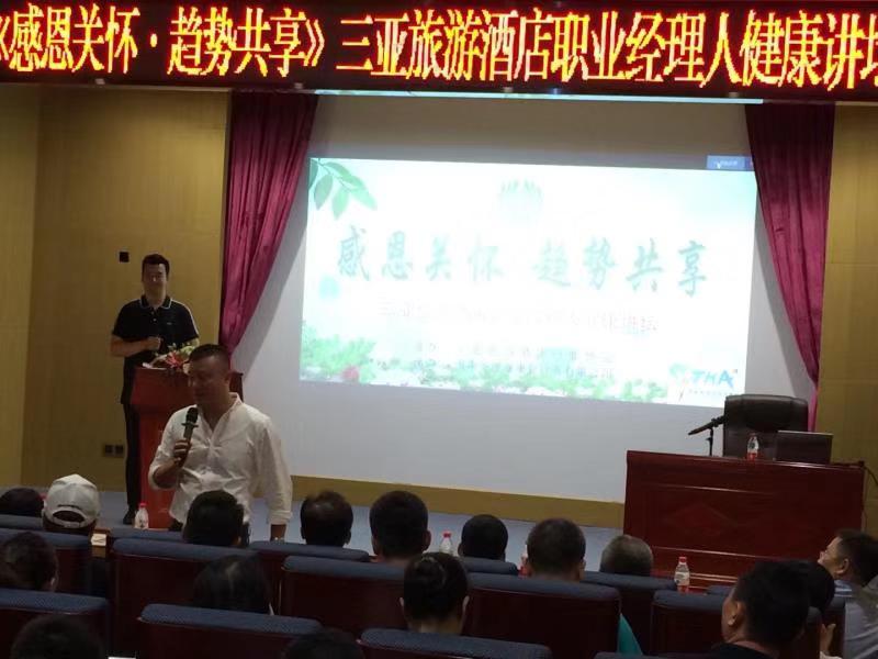 微信圖片_20190802165402