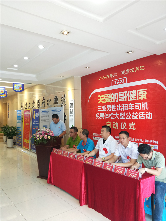 微信圖片_20190816161958