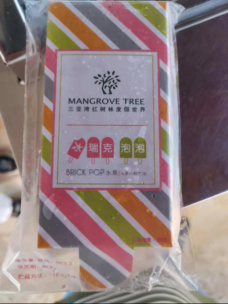 微信圖片_20190918091119