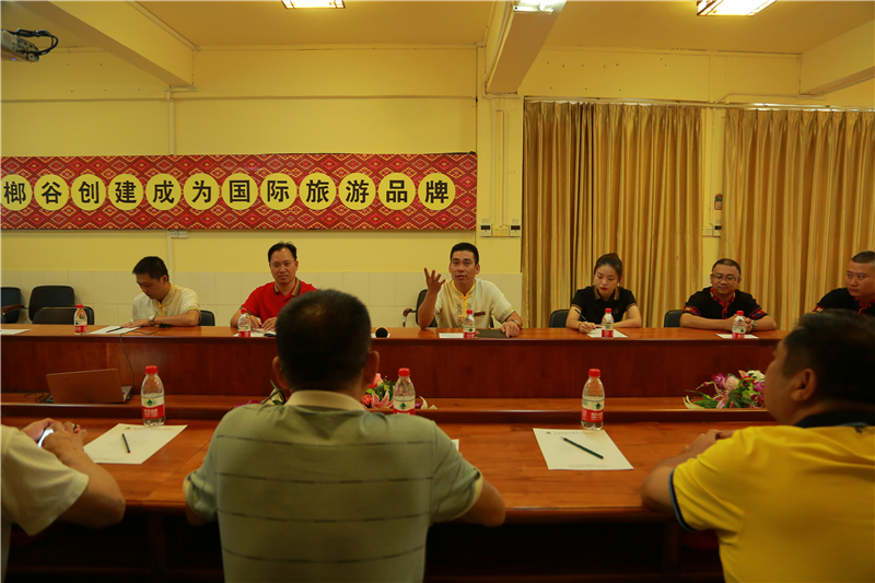 3、保亭縣總工會到檳榔谷開展“不忘初心、牢記使命”主題教育活動調研