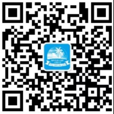 微信圖片_20200130152125