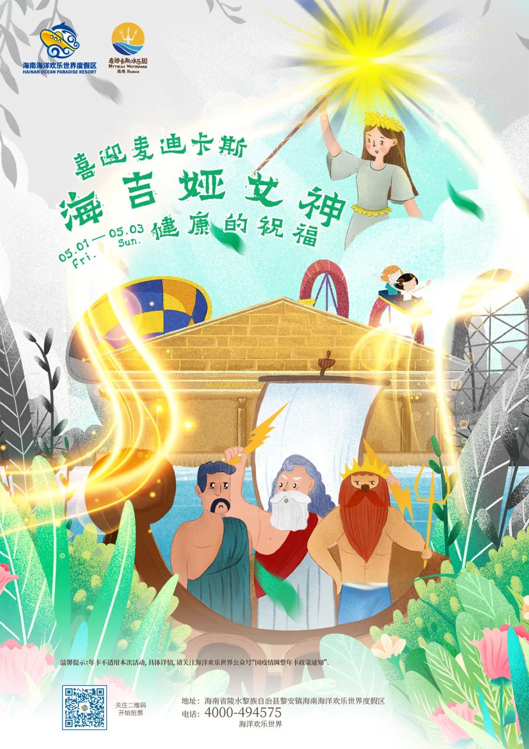 微信圖片_20200416114927