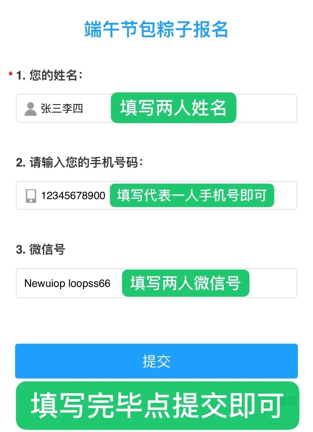 微信圖片_20200622092512