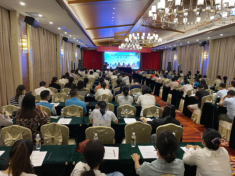 微信圖片_20200917162114