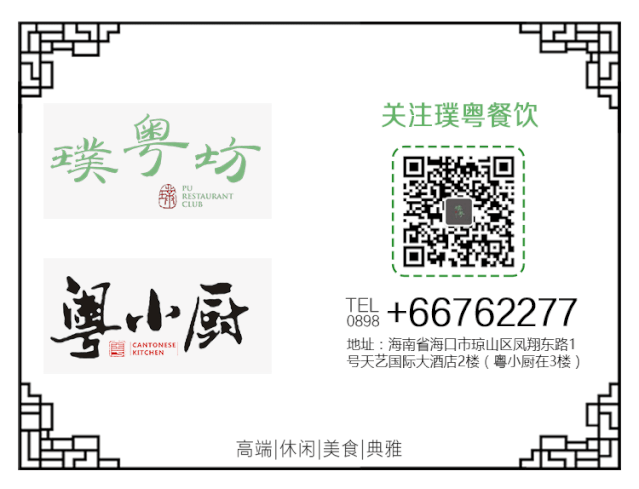 微信圖片_20200922175608