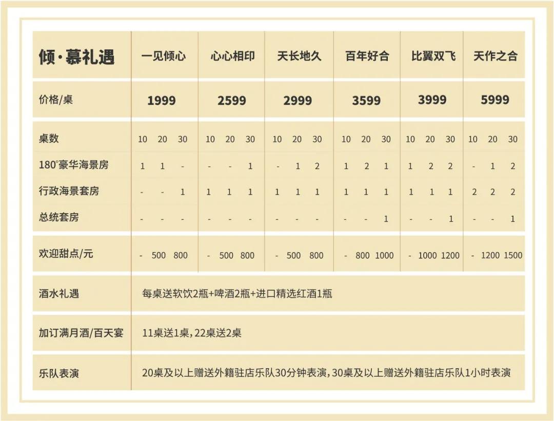 微信圖片_20200923172852