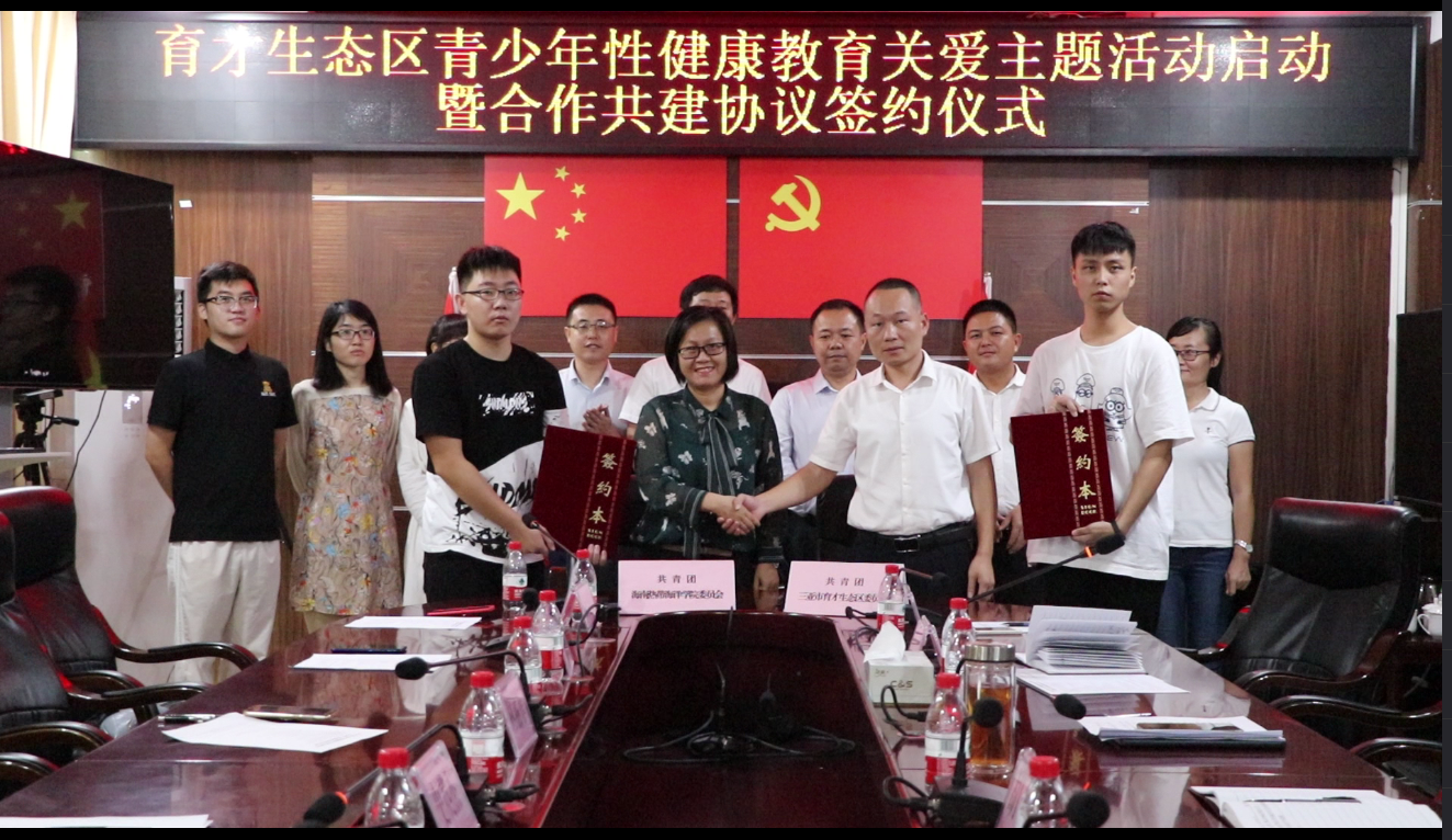 微信圖片_20201101122759