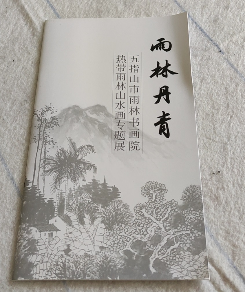 微信圖片_20201124151242