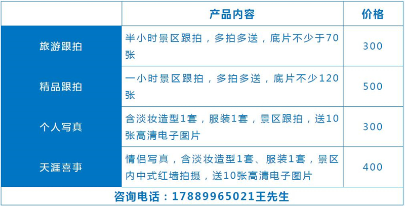 微信截圖_20210324093654