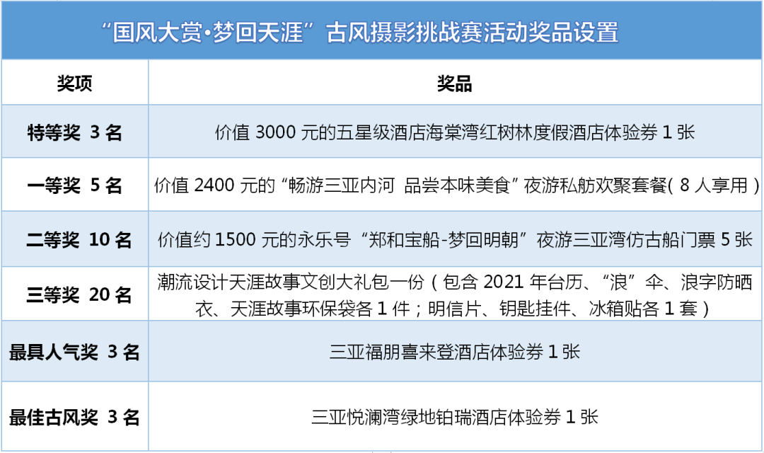 微信圖片_20210329193709