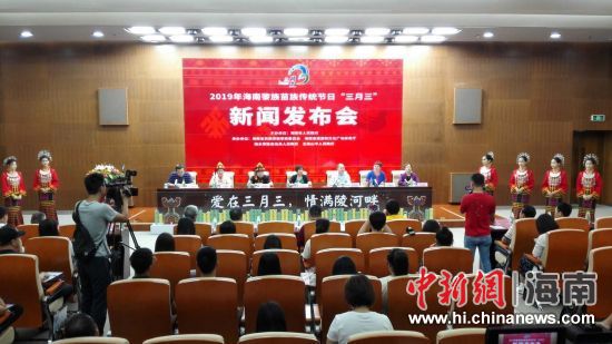 圖為發布會現場。 張茜翼 攝